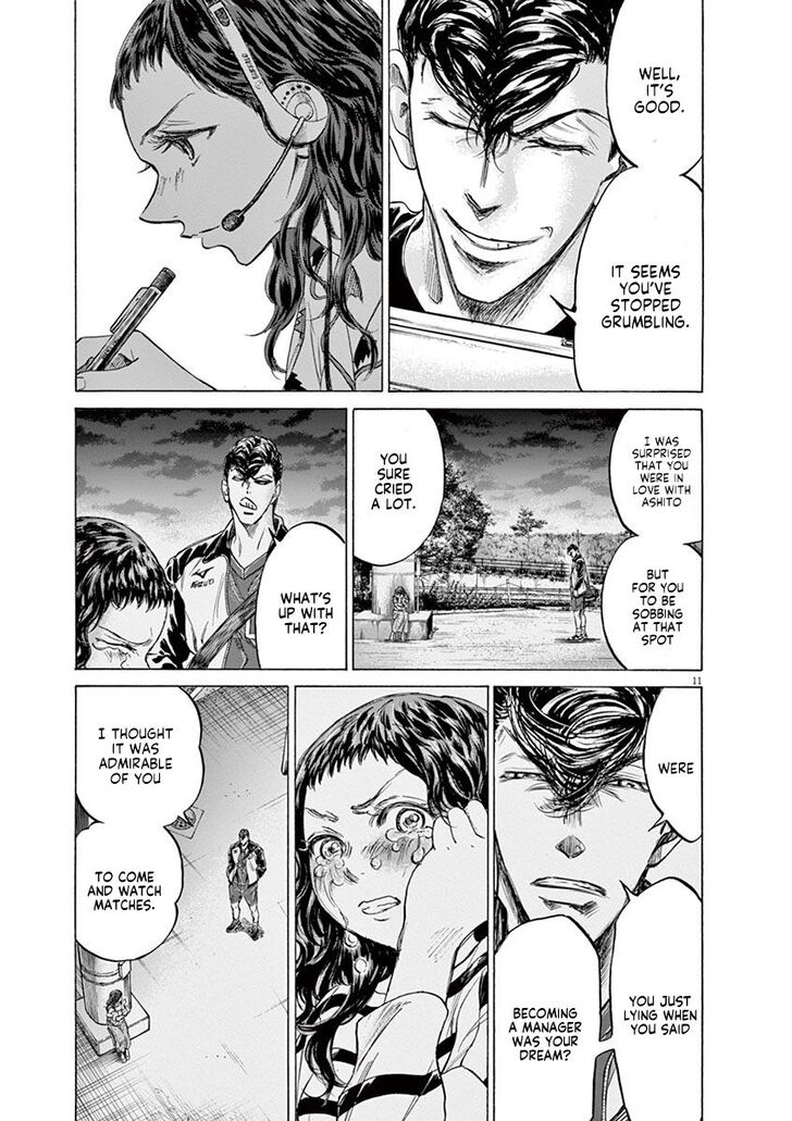 Ao Ashi, Chapter 213 image 11